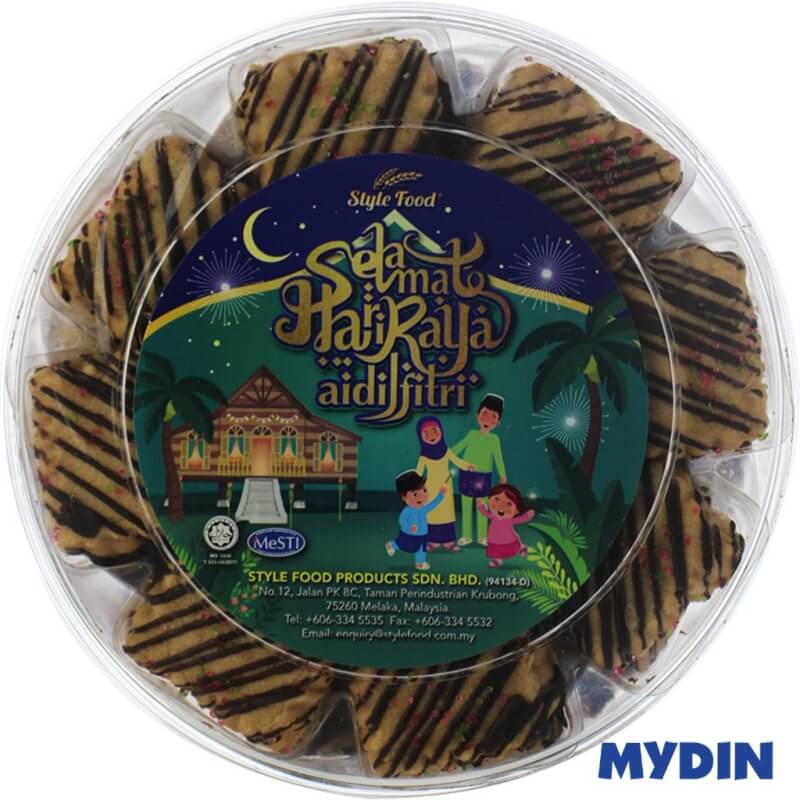 SFP Festive Cookies - Alamanda Bar (300g)