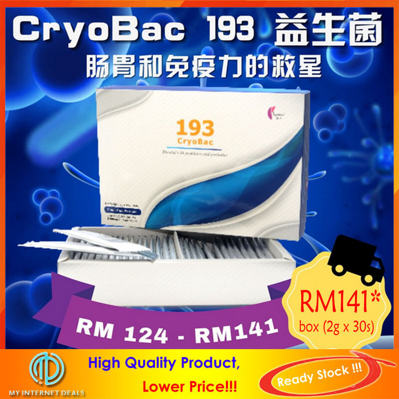 Original Insaan CryoBac 193 益生菌 及 益菌素 Prebiotic & Probiotic【您肠胃及免疫力的救星！】