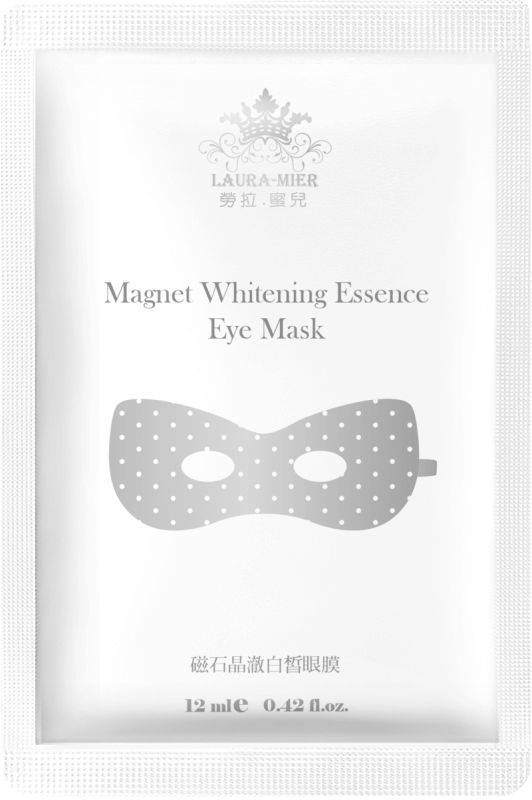 Magnet Whitening Essence Eye Mask 5pcs