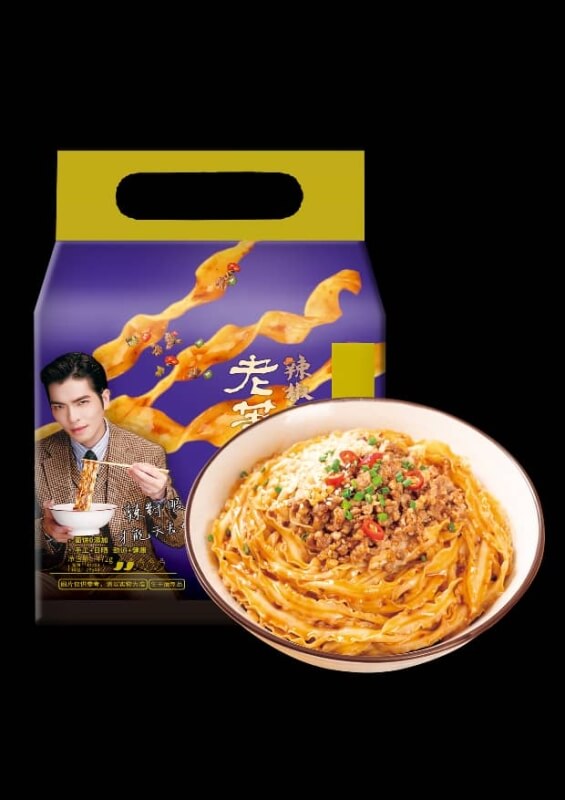 Jam’s Sichuan Dandan Noodles