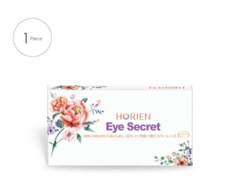 Horien 3 Months Disposable Shine Brown Color Contact Lens (1Pc)