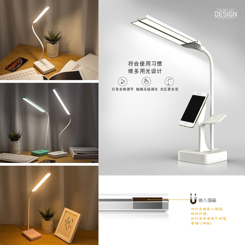 LED Touch Dimming Desk Table Lamp USB Charging Reading Eye Protection Bed Light Learning Home Lighting