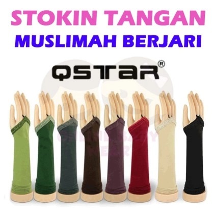 Comfort FINGER Lace Handsock Muslimah / Ring Lace Handsock (11 Colors)