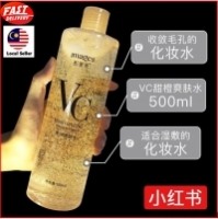 VC Hydrating Moisturizing Toner Refreshing oil control-300ml