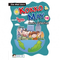 Kokko & May Comics Collection 12