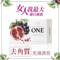 (Combination of stores) ONE Energizing Body translucent soap 135g