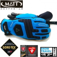 [Spain MATT] Army regulations GORE-TEX + gold PRIMALOFT military waterproof non-slip drop resistance with three top professional and warm gloves AR-68 (blue)
