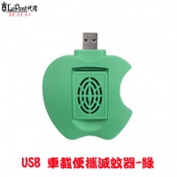 USB car portable mosquito - Green