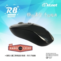 (KTNET)R8 three-stage 4D wireless silent optical mouse black