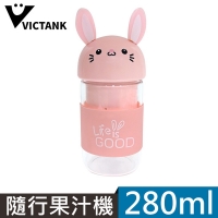 (VICTANK)VICTANK Traveling Cup USB Rechargeable Pink Rabbit Mini Juice Machine TL-2001