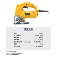 (DEWALT)United States Wei Wei DEWALT 550W wire sawing machine DW341K