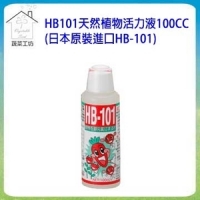 Hb101 Price Promotion Feb 21 Biggo Malaysia