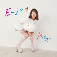 大原櫻子 / Enjoy【初回限定盤】CD+DVD