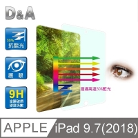 (D&A)D&A APPLE iPad (9.7吋/2018) Dedicated Japan Blu-ray 9H oleophobic and hydrophobic brightening screen sticker