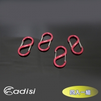 (adisi)ADISI 6mm aluminum S hook ring AS16153 | 60mm | 4 into | anode red