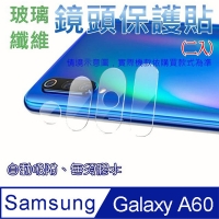 Samsung Galaxy A60 fiberglass - Lens protector (means into two)