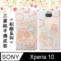 Sanrio authorized Kikilala Gemini Sony Xperia 10 pink series painted magnetic holster (wreath)