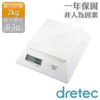 [Dretec] square glass electronic scale 2kg- luminous white