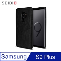 (SEIDIO)SEIDIO EXECUTIVETM Minimal Leather Phone Case for Samsung Galaxy S9 Plus