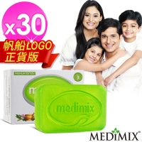 【Medimix】Ayurvedic natural herbal essence soap (30 pcs)