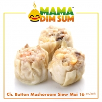 (D052) Chicken Button Mushroom Siew Mai (16pcs/pack)