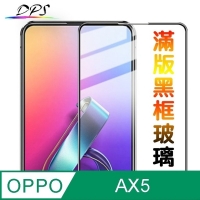(DPS)▲DPS▲ For:OPPO AX5 full version of black frame glass - transparent full glue