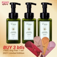 (SAVE RM57!)Estria Home Remede BUNDLE - BUY 3 FREE Limited Edition Ang Pao/ Prevent Stretchmark Oil