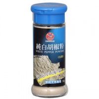Feima white pepper powder-canned-30g