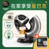 Nescafe Machine Dolce Gusto Price Promotion Apr 2021 Biggo Malaysia