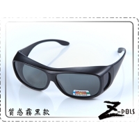 (Z-POLS)[Z-POLS professional design] special for myopia! Comfortable full-cover Polarized Polaroid Polarized Sunglasses, directly on the free fit! (eight colors optional)