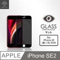 (metal-slim)Metal-Slim Apple iPhone SE (Second Generation) 2020 New Privacy Full Version Tempered Glass Sticker