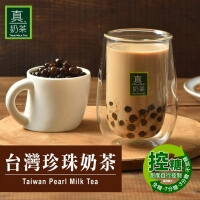 歐可茶葉 真奶茶 台灣珍珠奶茶(5包/盒)