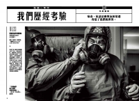 國家地理雜誌中文版230期2021年1月號 National Geographic Chinese Edition January 2021 Volume 230