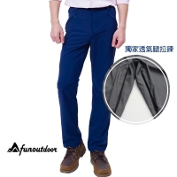(戶外趣)[Germany-Outdoor Fun] German original men's thin wear-resistant multi-pocket water repellent elastic sun-proof leg zipper trousers (HPM013 Navy Blue)