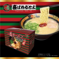 Ichiran Ramen-Rolled Noodles (132g * 5 packs)