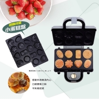 (FURIMORI)"Fuli Mori FURIMORI" hot pressed sandwich snack machine (double plate) accessories - small cake baking pan