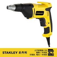 (STANLEY)US Stanley STANLEY 520W super power compartment with a screwdriver STDR5206