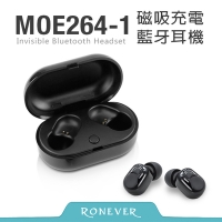 (RONEVER)[Ronever] binaural magnetic charging Bluetooth headset (MOE264-1)