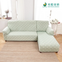 [TAITRA] Super Elastic L-Type Cool Feel Sofa Cover 2-Piece Set (Right) - Matcha Green