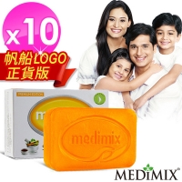 (Medimix)Medimix] [Royal Queen White Lucent fragrant soap (10 in)