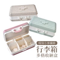 Creative wheat fiber suitcase shape multi-cell classification storage box portable travel storage box-pink