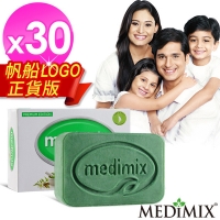 【Medimix】Ayurveda 100 Years Classic Beauty Soap (30 pcs)