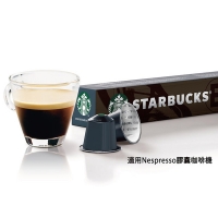 Starbucks espresso roast coffee capsules (5.7g*10pcs/box; suitable for Nespresso capsule coffee machine)