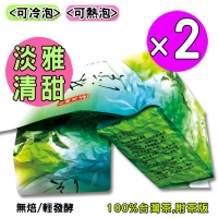 [TEAMTE] Shanlinxi Yunwu Jinxuan Oolong Tea 2 pieces set (green tea/light fermentation)-150g*2/vacuum packaging