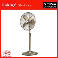 Khind 14" Stand Fan Antique SF141