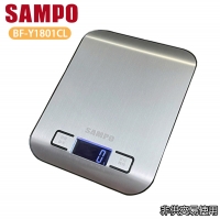 (SAMPO)SAMPO cold light stainless steel cooking scale BF-Y1801CL