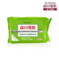 (DR.JOU)[Drug Cosmeceutical Morita] Tea Tree Purifying Deep Cleansing Cotton 55 Pieces