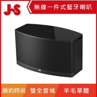 [JS] JS2223 TSUNAMI Bluetooth Speaker