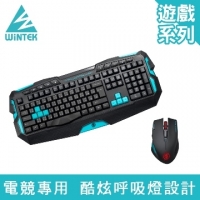 [TAITRA] WiNTEK G10KM Multimedia King Wireless Gaming Keyboard and Mouse Combo