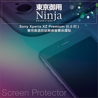 (Ninja3c)[Tokyo Imperial Ninja] Sony Xperia XZ Premium (5.5 inch) special high penetration scratch scratch screen protector